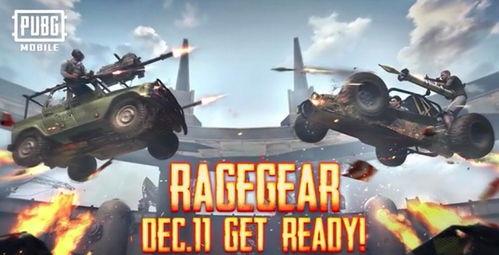 吃鸡国际服最新金装爆料,全新装备与玩法大揭秘！